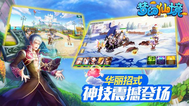 惩戒魅魔值得入手吗