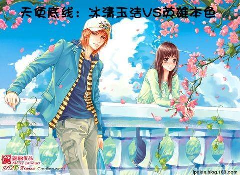 男性朋友说你好会怎么回复？游戏画面
