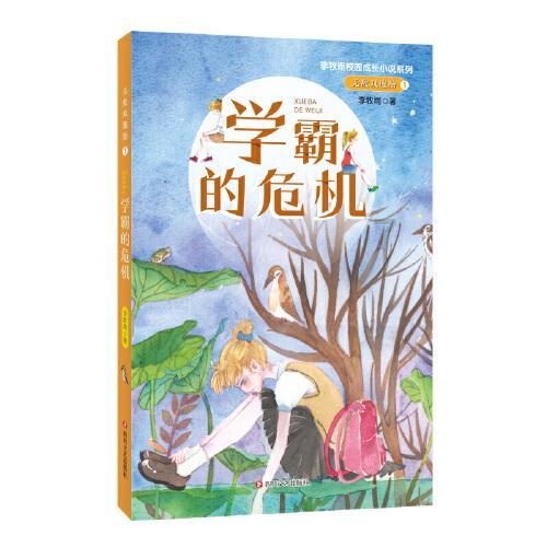 完美世界：预计2023年实现归母净利润4.5亿至5.3亿元