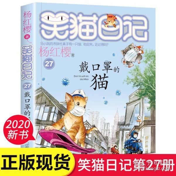 遗落的盒子