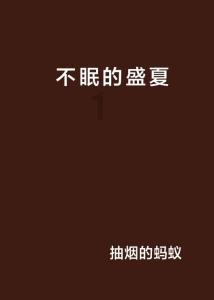 勇敢的心世界大战