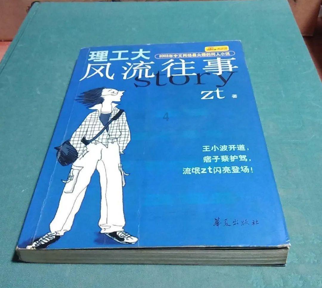 剑刃风暴