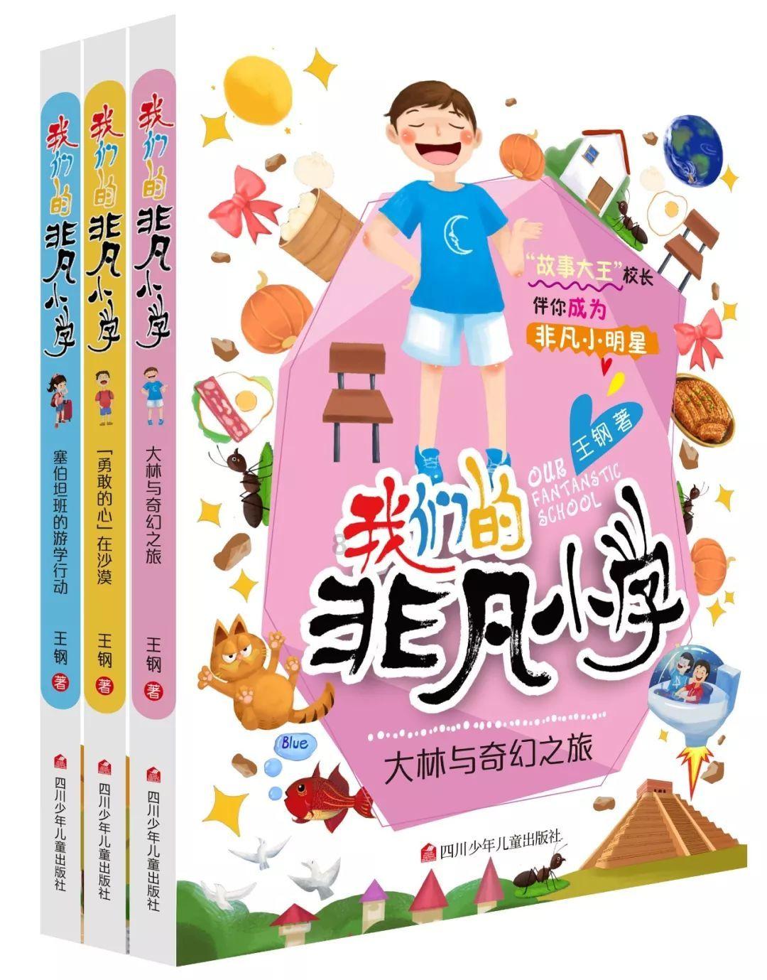 青海省玉树州治多县副县长刘国辉接受审查调查