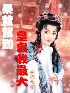 灵乡特色产业助力“大庄小康”