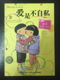 镇平县第三人民医院召开妇幼健康暨民生实事工作推进会议