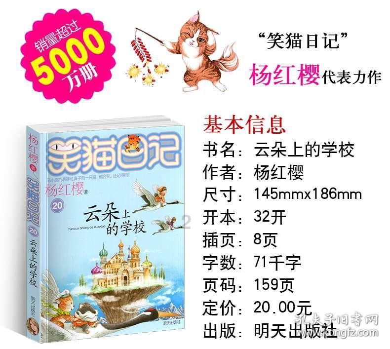 女孩清洁音乐室