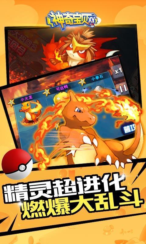 黄金矿工海底版