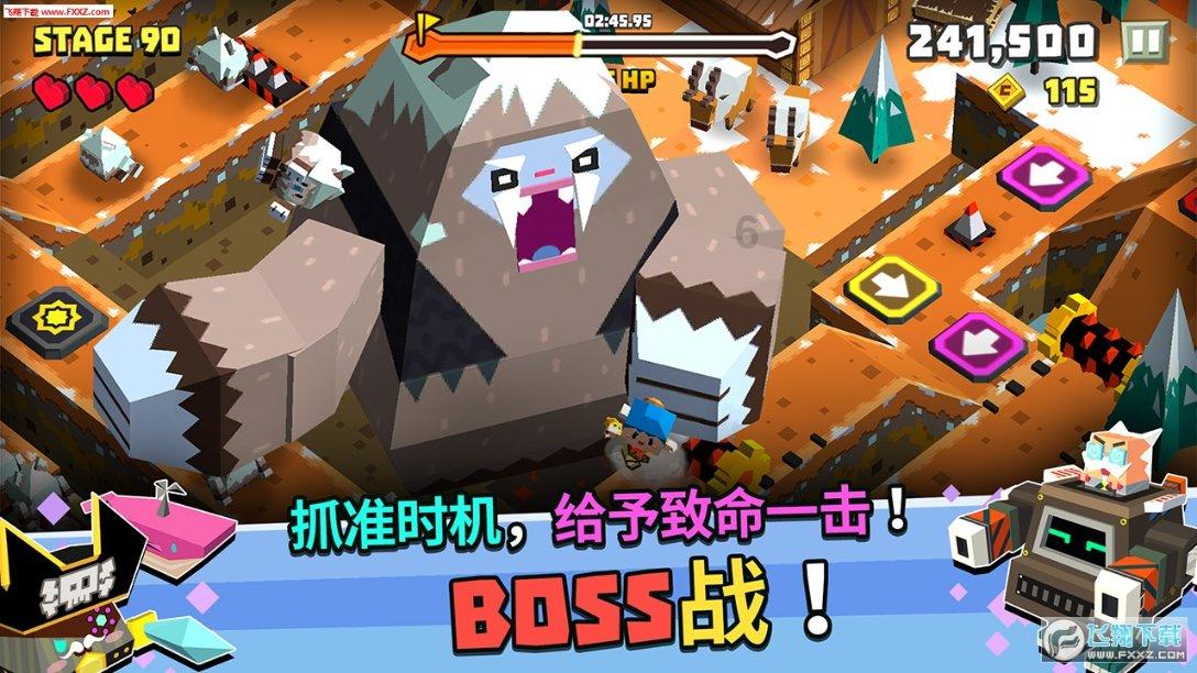 球球大作战下载最新版