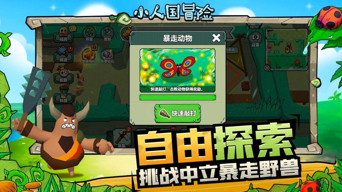 小公主大改造