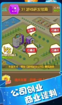 春雨直播app