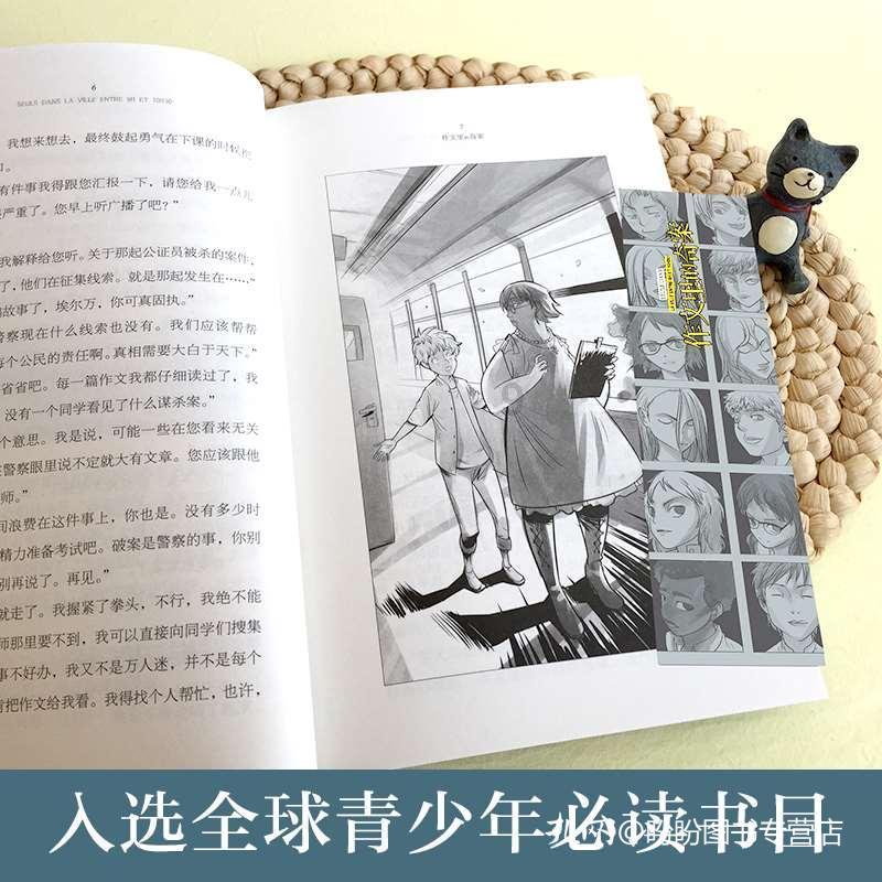 厦门象屿集团拟发行15亿元公司债，期限为3年