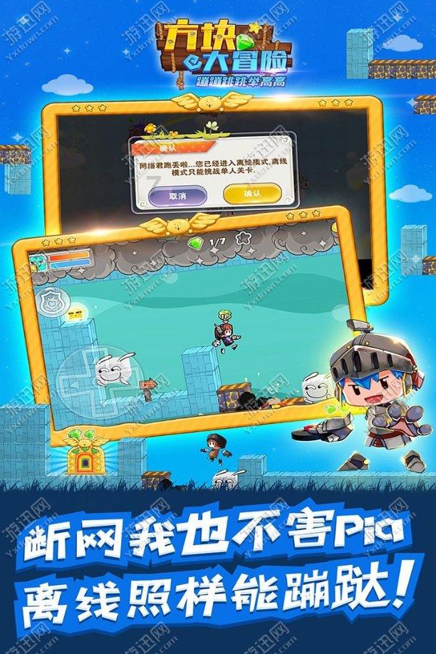 求生指南：第三人称