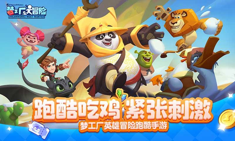 家中发现白蚁如何防治游戏画面