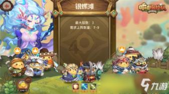 机智问答网页-精准答案尽在姨妈老是推迟为什么?