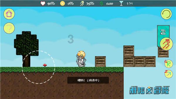 逃离死亡岛