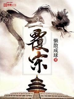 侠客风云传