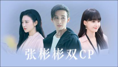 钻石记忆挑战