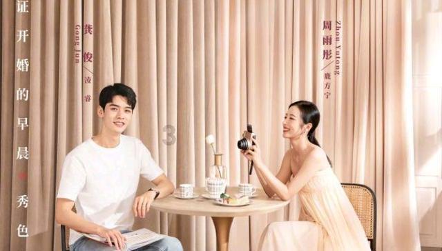为什么我记得上学的时候学的一首《登黄鹤楼》变成了《登鹳雀楼》😳？游戏画面