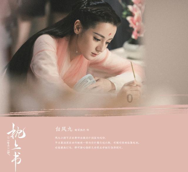 轩辕传奇2