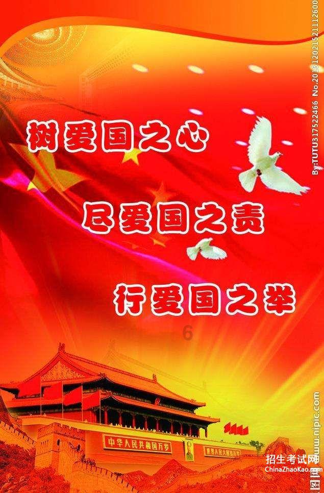 奥特曼兄弟历险记2