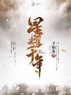 被警察进行人口盘查，无任何犯罪记录最后被放行。请问影响公务员政审吗？游戏画面