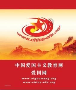 冰火人星空守护者