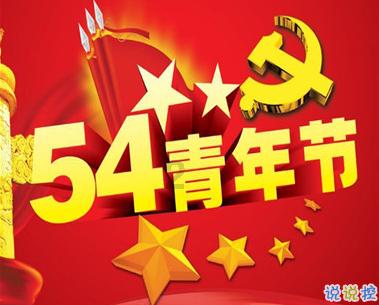 开化县华埠中心幼儿园教育集团:嗨玩室内,趣运动