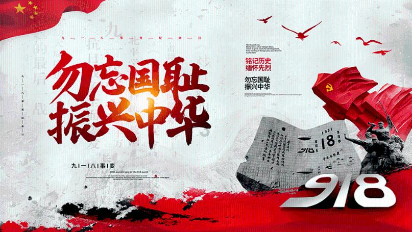 营救青少年