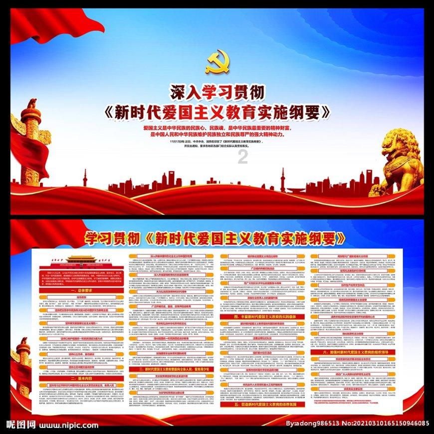 精雕细琢,让“兵”雪大世界扮靓军营!