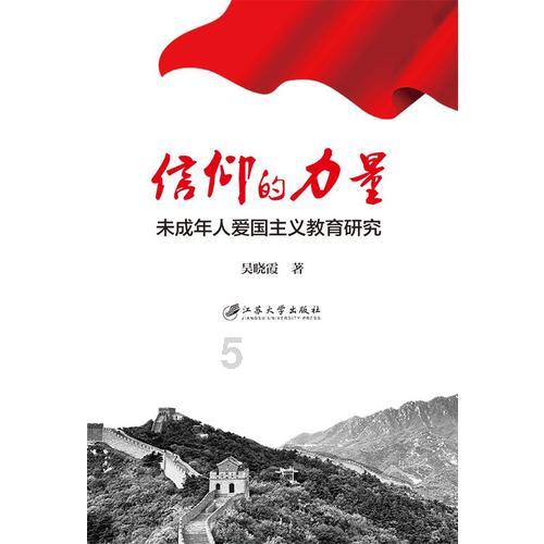 看火人