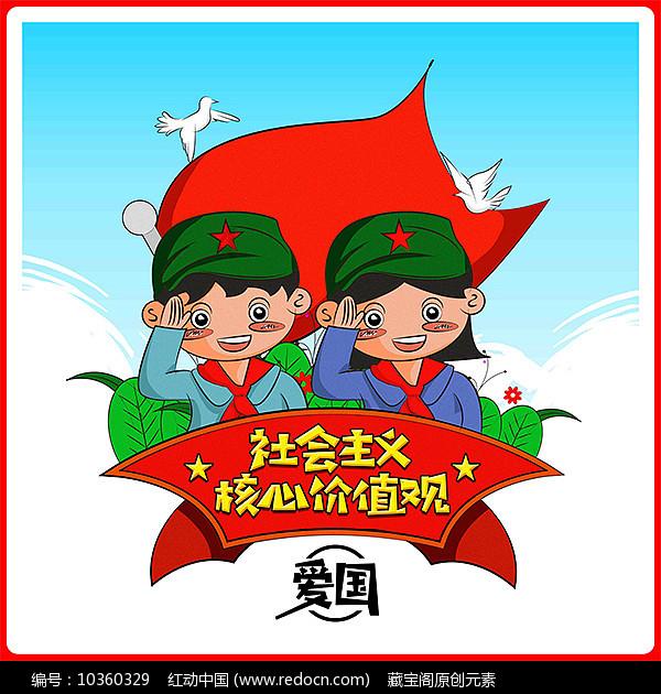 武林立志传