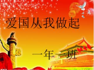 全国首批城中村改造专项借款成功落地西安