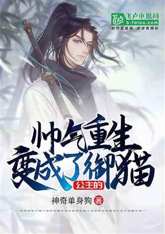 新倩女幽魂