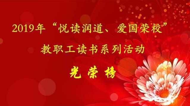 小熊猫足球冒险