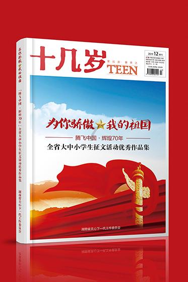 暗黑传说单机版