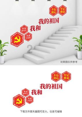 奇异人生2