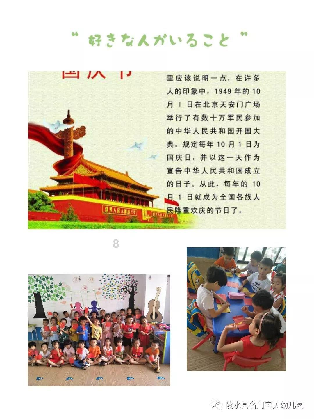 救援销售女员工