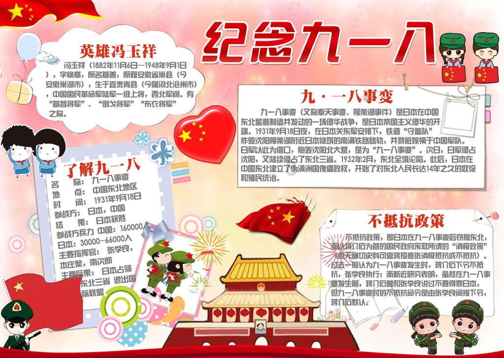 浪漫的雨季