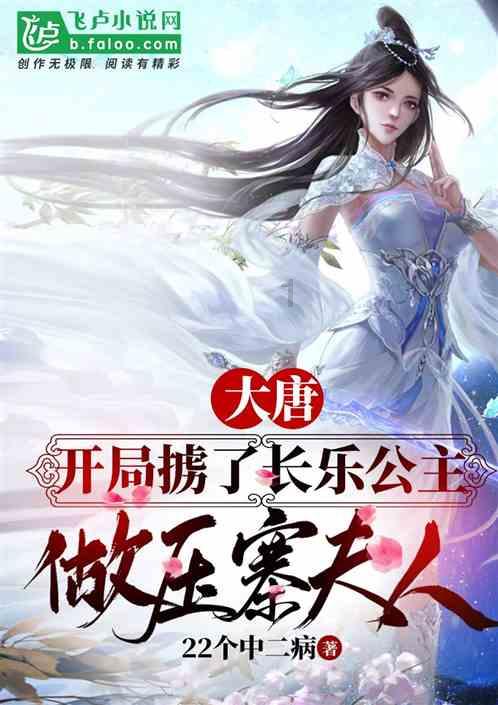 夫妻晚上会做什么事?