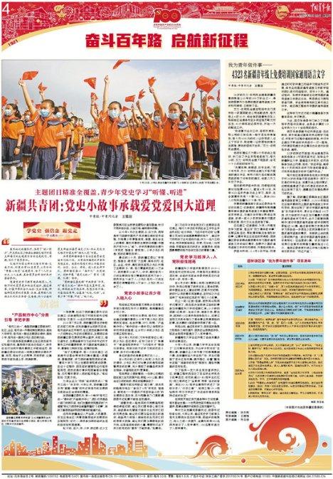 三亚：出实招，谋新路，推动营商环境再上新台阶