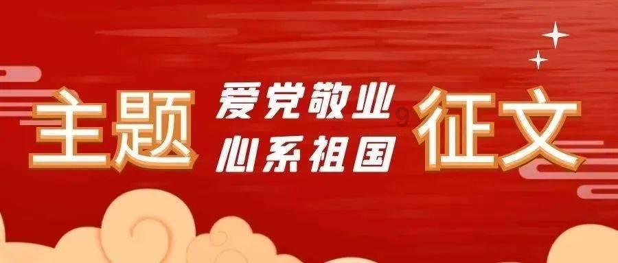 【述责述廉】述责述廉“晒答卷” 压实责任“谱新篇”——中街街道召开2023年度领导干部及党组织书记述责述廉大会