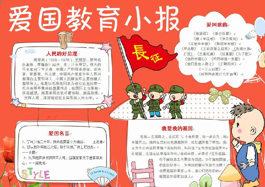 救援音乐系学生