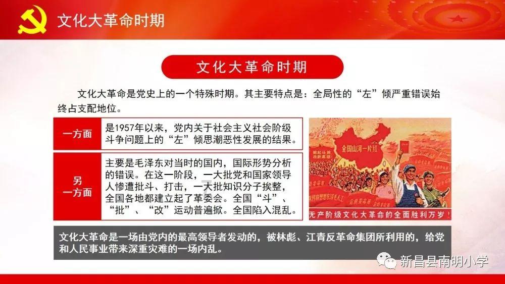 旁观者