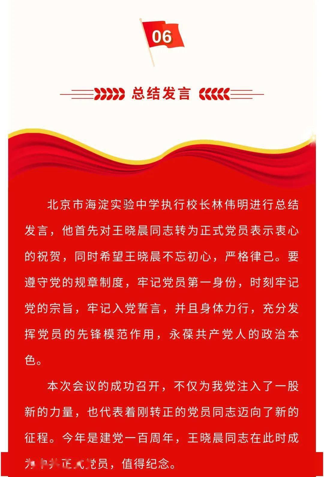 河南方城县独树镇砚山铺村英才学校火灾事故情况通报