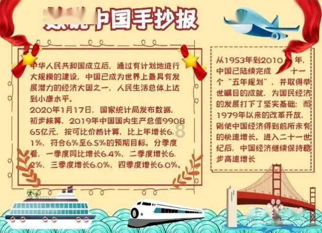 一样是降龙十八掌，乔峰使之天下无敌，而这位一出手就被杀