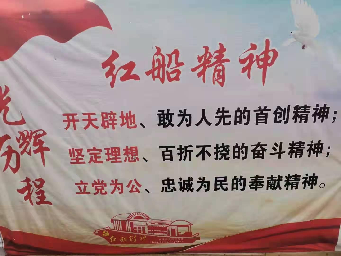被禁止的道路