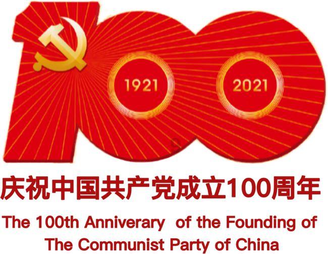 黔东南州十五届人大四次会议隆重开幕