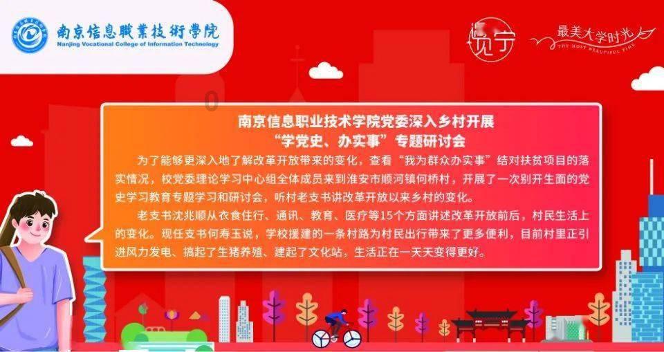 帝国：全面战争