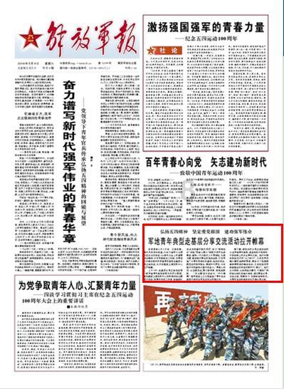 陕西一地发布任免职通知