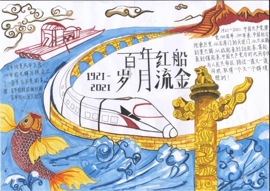 蜜蜂救援